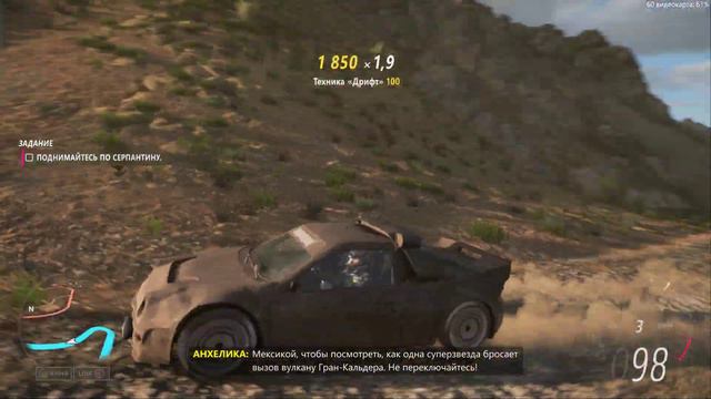Forza Horizon 5 / Автокросс Экспедиция в Баха / плюс достижение смотреть онлайн