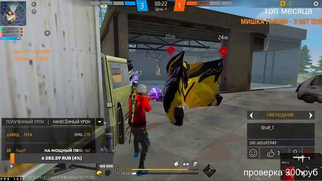 УЧУСЬ ИГРАТЬ С ПК ДЕНЬ 6/ТОП 1 С ПК смотреть онлайн