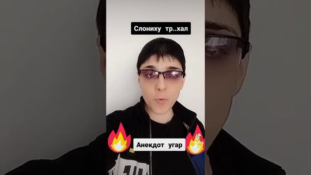 Анекдоты от Элика ( заяц, лев и черепаха) смотреть онлайн