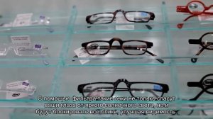 Как проверить поляризацию очков с помощью смартфона