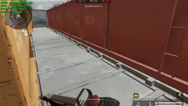 Откидывает обратно. Warface смотреть онлайн