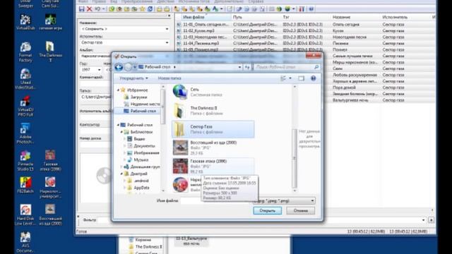 Добавление обложки в МР3 файл с помощью Mp3tag. смотреть онлайн