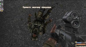 Сталкер ТЧ . Найти лечебный берилл бронежилет на Янтаре