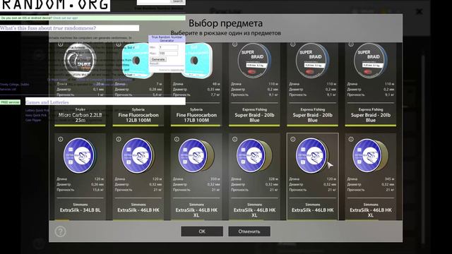 Русская рыбалка 4. Синец ты где? смотреть онлайн