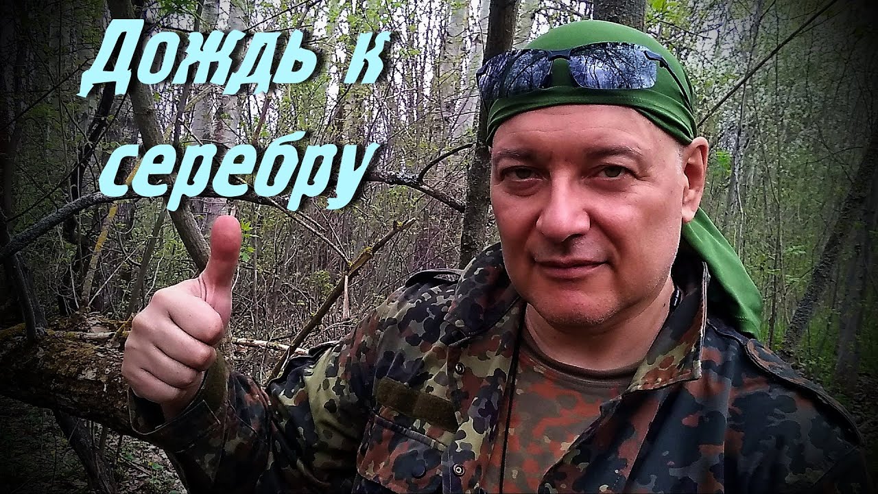 15 копеек 1922 года. 2 копейки 1814 года. Дождь к серебру. MD6250 (ACE250) With MARS TIGER.