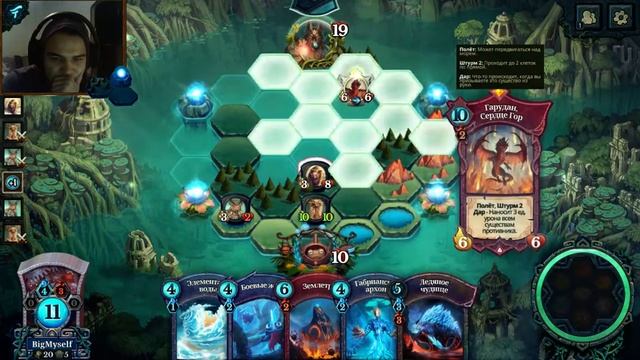 Faeria:Control RB(Подробно о колоде) смотреть онлайн