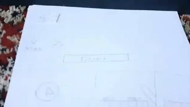 Бумажный планшет - работает