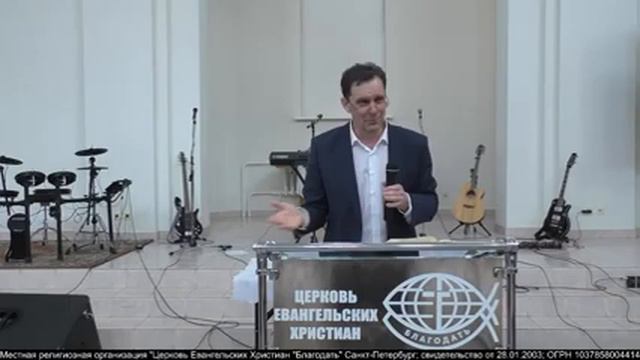 Три варианта для вселенной. Олег Питерин. Церковь Благодать. смотреть онлайн