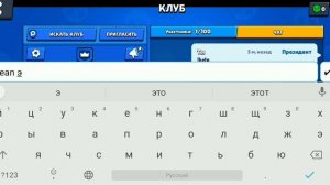 промокоды нулс бравл