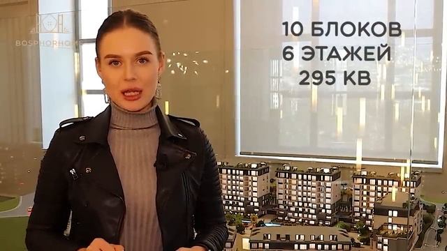 Жилой комплекс с видом на Босфор| Стамбул. Бешикташ| Недвижимость в Турции| Обзор № 7 смотреть онлайн