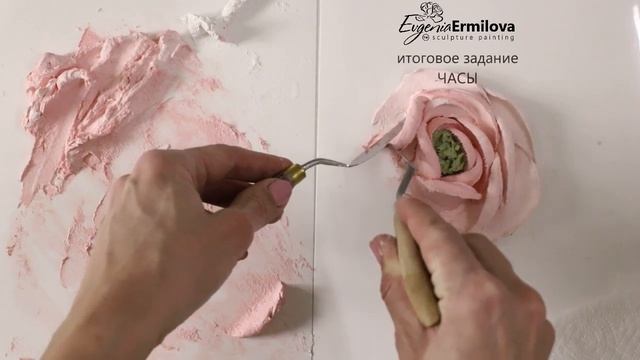 Онлайн курс по скульптурной живописи Евгении Ермиловой Online course by Evgenia Ermilova смотреть онлайн