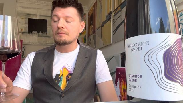 Проверяем Саперави и Пино Нуар на хранение смотреть онлайн