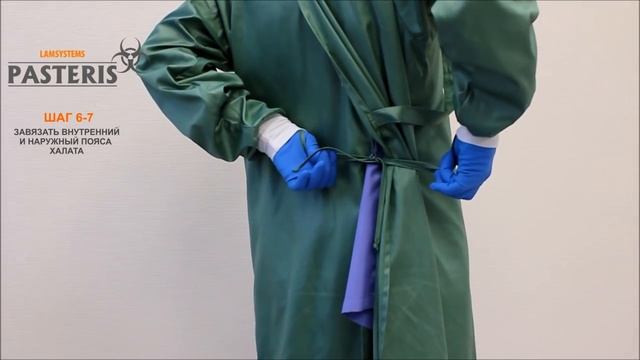 Порядок надевания противочумного костюма с халатом смотреть онлайн