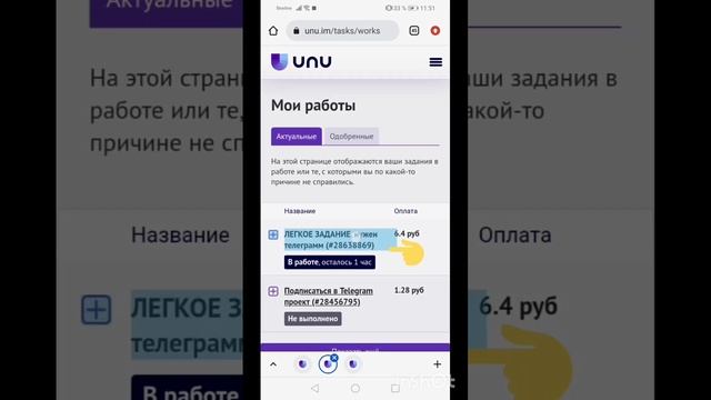 Игры и Развлечения