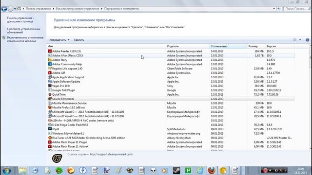 Как правильно удалить программу на Windows 7 ? смотреть онлайн