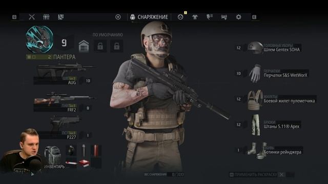 НАШЁЛ СКРЫТЫЙ ГОРОД В ПЕЩЕРАХ в Tom Clancy s Ghost Recon Breakpoint #2 смотреть онлайн