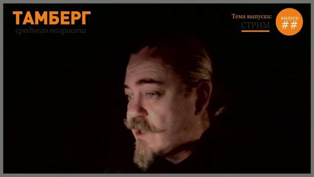 Кронинские чтения (Часть 23) смотреть онлайн