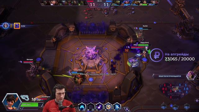 Соскучился по Трейсер! Байт зрителя на мужика смотреть онлайн