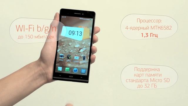 Qumo 601 смотреть онлайн