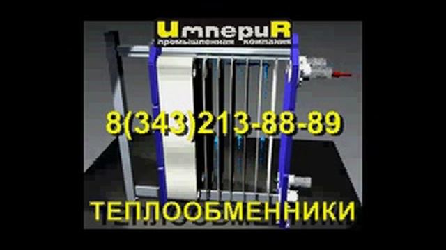 паяный теплообменик по низким ценам