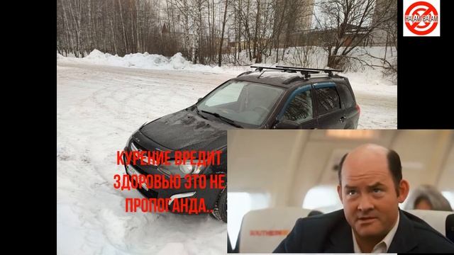 Путь от Пепельницы и Прикуривателя к ЭЛЕКТРИЧКЕ.В машинах нет ПРИКУРИВАТЕЛЯ?Нива.Курение в машине. смотреть онлайн
