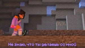 «I Love U» на русском Loving Caliber | Minecraft Song