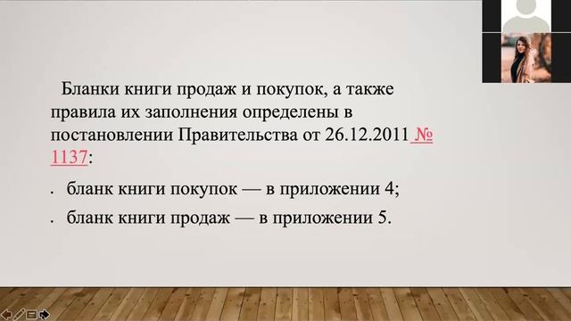 Общая система налогообложения лекция Екатерина.mp4 смотреть онлайн