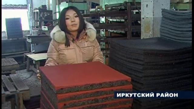 Резиновые покрытия смотреть онлайн