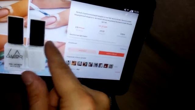 AliExpress нэйл дефендер для маникюра смотреть онлайн