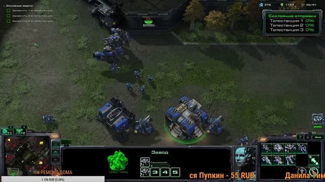 ЗВЕЗДА ЭКРАНА - StarCraft II: Wings of Liberty. смотреть онлайн
