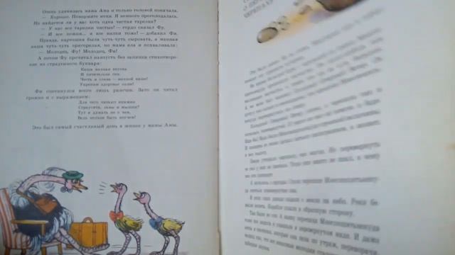 Сказка о перевёрнутой черепахе смотреть онлайн