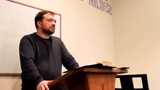 Исследования Писаний - Ев. Иоанна 7:43-44 (22.12.2016)