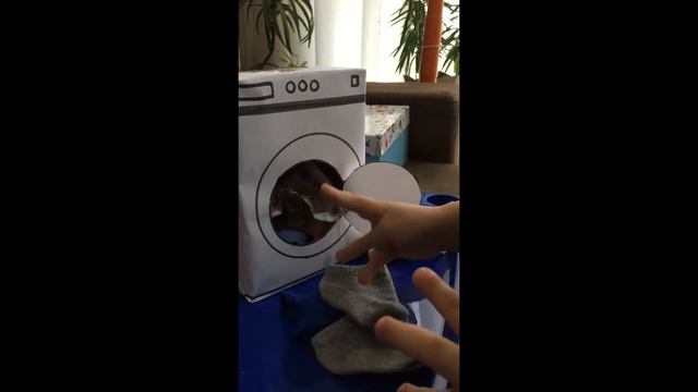 Children's play. Do the laundry! смотреть онлайн