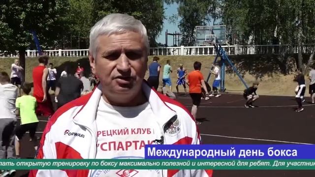 ДЕНЬ БОКСА 22 ИЮЛЯ смотреть онлайн