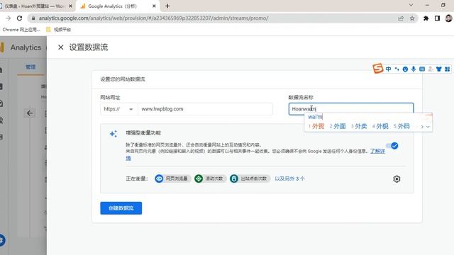 怎么在WordPress网站安装谷歌分析工具(|google analytics 4) 2022？ смотреть онлайн