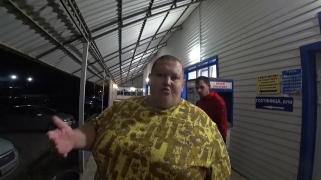 ВСЕ НЕ ПО ПЛАНУ! НЕ ДОЕХАЛИ ДО ОМСКА! ЗАБУХАЛИ В ПРИДОРОЖНОМ МОТЕЛЕ ПОД ЧЕЛЯБИНСКОМ! GAME OVER! смотреть онлайн