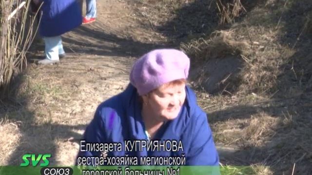 Международная экологическая акция «Спасти и сохранить» смотреть онлайн
