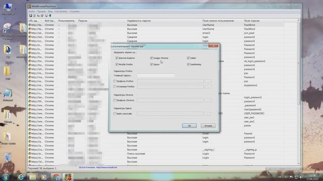 Восстановление паролей. смотреть онлайн