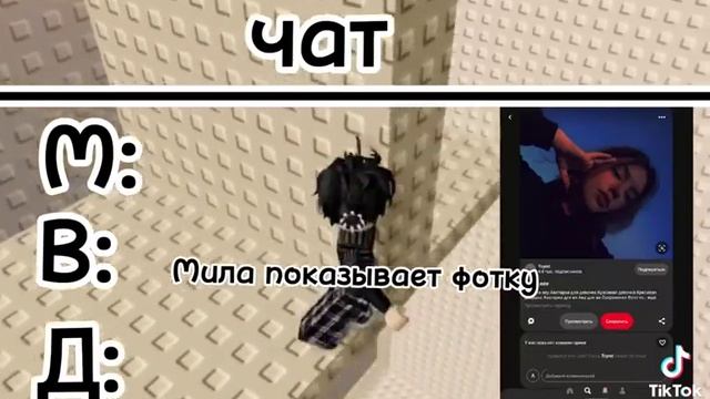 ИСТОРИЯ РОБЛОКС 2 ЧАСТЬ #roblox #роблокс #история #хочуактив смотреть онлайн