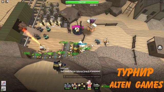полуфинал Лисы в тазике турнир Alten Games tds, Tower Defense Simulator турнир, соревнование tds смотреть онлайн