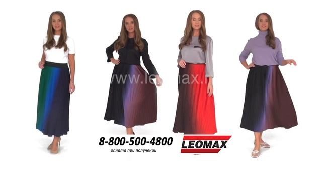 Юбка-плиссе «Зафира» сделает любой наряд особенным смотреть онлайн