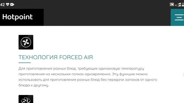Духовой шкаф Hotpoint-Ariston FA2 841 JH BL HA смотреть онлайн