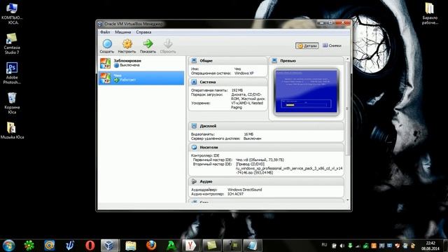 Установка Windows XP на виртуалку смотреть онлайн