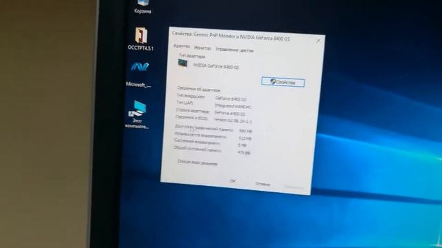 Смотрим основные характеристики компьютера на Виндовс 7-10 смотреть онлайн