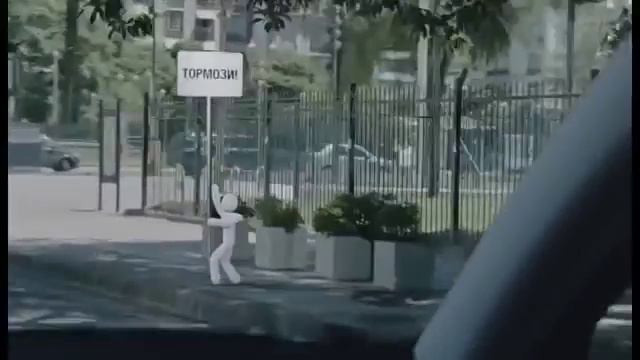 Социальный ролик «Притормози!».mp4 смотреть онлайн