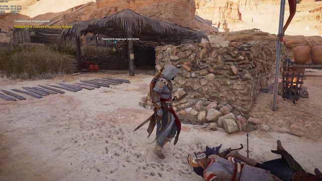 Assassin's Creed Origins - Баг теселяции смотреть онлайн