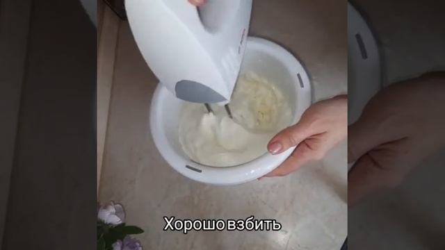 БЕЗ ВЫПЕЧКИ...Райское наслаждение...чизкейк 