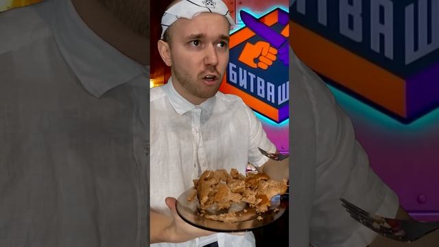 ТИПИЧНОЕ КУЛИНАРНОЕ ШОУ смотреть онлайн