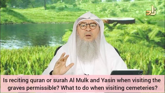 Reciting Surah Mulk, Yasin, Fateha in cemetery. What to do when visiting graves? - Assim al hakeem смотреть онлайн