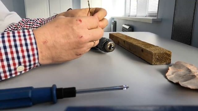 тонкое сверло смотреть онлайн